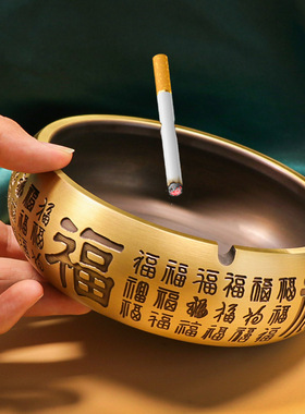 特大号纯黄铜百福烟灰缸金属铜制送父亲家用客厅办公室茶桌中国风