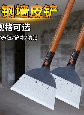 锰钢平铲鸡屎铲养殖清猪粪铲冰铲皮墙面雪铲清洁铲子农用铲粪神器