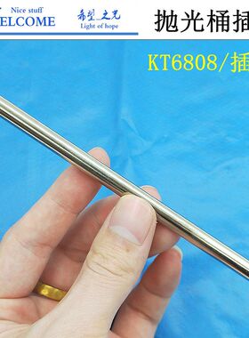 滚筒抛光机配件坦克带密封圈KT6808抛光桶古带桶带杆子有机玻璃盖