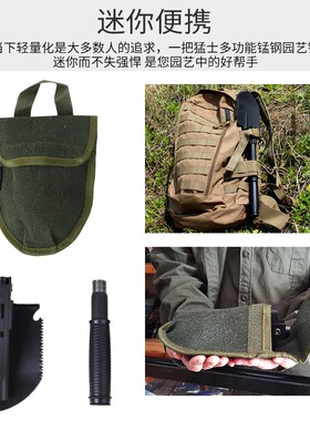 铁锹锰钢铲子户外挖土坑松土园艺工具工兵车载野营巡山农用铁锨