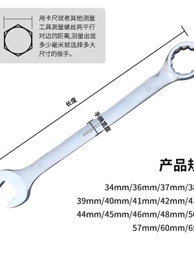 虎工加长大号喷砂梅花开口两用扳手叉口呆扳手37-39--45-48-57mm