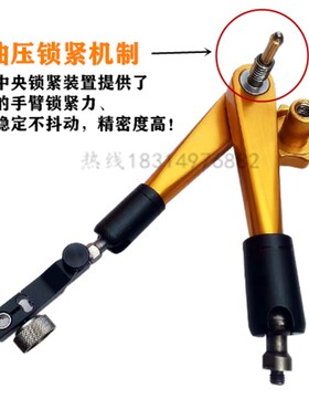 德国强力液压万向磁性表座油压大表杆支架配件磁力座杠杆百分表架