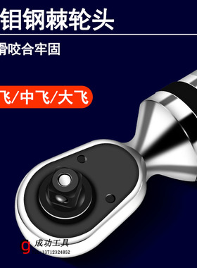 高精度数显扭力扳手可调式扭矩力矩扳手预设报警工业汽修轮胎工具