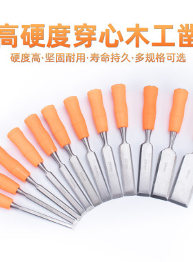 半圆凿内开刃内刃木工凿子雕花凿圆凿套装半圆凿铲刀弧形凿弧口凿