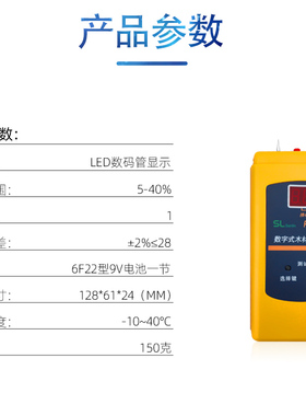 PT90D 数字式木板条木材测湿计 针插式木材水分仪 含水率水份仪