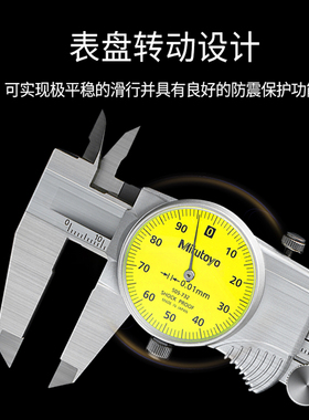 日本三丰Mitutoyo进口带表游标卡尺0-150mm代表卡尺200mm505-730