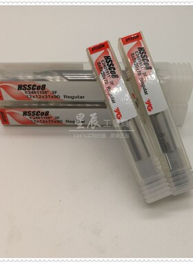 正品  韩国YG白钢铣刀    M42白钢铣刀1-25mm  2刃  含钴铣刀C08