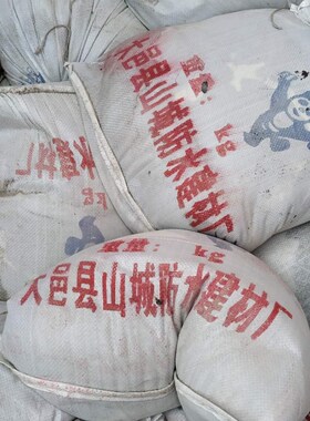 24kg 公路填缝沥青灌缝胶泥聚氯乙烯塑料胶泥灌封胶塑料防水油膏