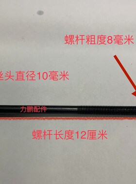 五金配件家具拼装门连接件双孔螺母螺丝套装杯头螺丝帽黑色紧固件