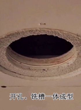 无边框射灯开孔器无边框筒灯开孔器沉台预埋件75边翼沉台开孔器