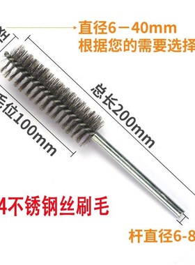 管道疏通钢丝刷内孔除锈去污抛光打磨清理圆形电钻柄工业铜丝刷
