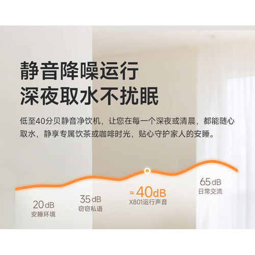 今果即热式饮水机台式净饮机自来水直饮桌面直饮机小米生态链出品 - 图1