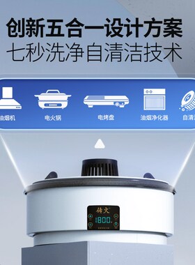 传火无烟电热火锅净化分体式鸳鸯锅家用不粘火锅涮烤多功能料理锅