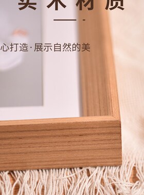 高级感 实木小相框摆台配白色卡纸6 7 8寸洗照片打印加做成相框架
