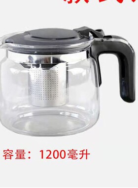 茶吧机 通用保温玻璃水壶泡茶养生壶耐高温耐热玻璃茶壶饮水茶吧