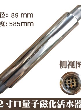 量子农宝磁化器 高磁活化水增能器适用农业灌溉水产养殖
