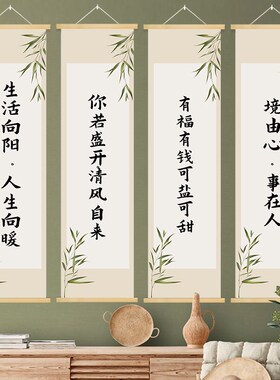 中古风禅意书法字画办公室宋氏美学玄关励志装饰画挂画客厅书房