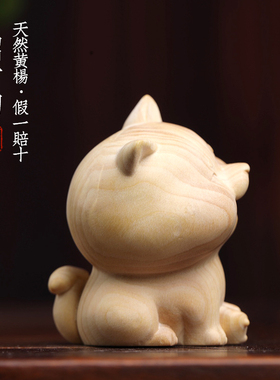 天然小叶黄杨木雕可爱宠物小柴犬生肖狗文玩手把件好运招财狗摆件