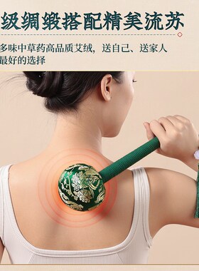 艾草养生按摩槌敲打经络棒锤肩捶背敲背拍八虚拍子手工全身拍打器