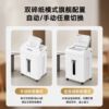 Kemi Paper Shredder Office Special Z300 Fully Automatic Paper Shredder Large Automatic Paper Feed Document Shredder 5