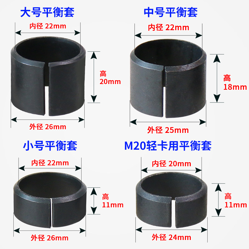 Truck tire screw positioning set, steel ring balance set, truck semi-trailer wheel hub positioning ring, tire ring balance set