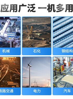 英徕铂超声波探伤仪金属焊缝内部压力裂缝气孔铸件裂纹无损检测仪