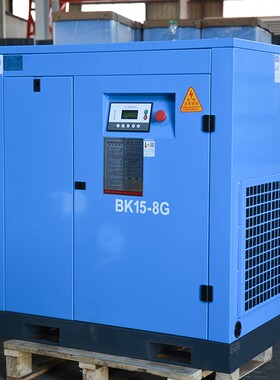 开山双螺杆空压机7.5/11千瓦永磁变频工业级空气压缩气泵节能静音