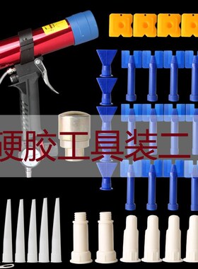 打胶神器气动胶枪玻璃打胶枪汽车钣金胶枪软胶枪耐用省力快捷高效