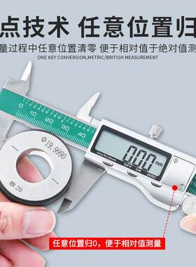 .电子游标卡尺高精度工业级数显深度高度尺金属测量仪油标卡尺量/