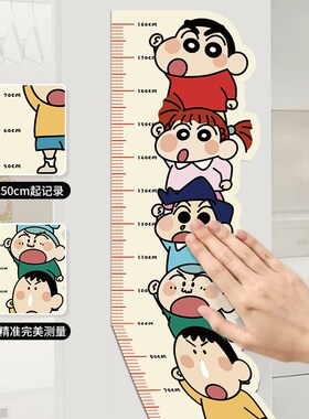 卡通儿童量身高墙贴可移除不伤墙宝宝测身高神器整张墙纸遮丑装饰