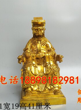 大小号铜龙王爷铜像摆件纯铜龙王菩萨坐站像家居工艺品行云布雨