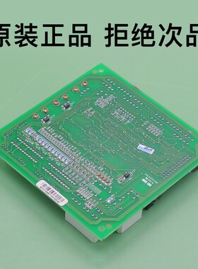 日立电梯通讯板UA2-HSB(G)井道串行通信板YNP-0000074小B板全新