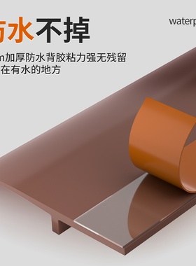 门缝门底密封条自粘隔音防盗门玻璃门橱柜缝隙门底下窗户挡风神器