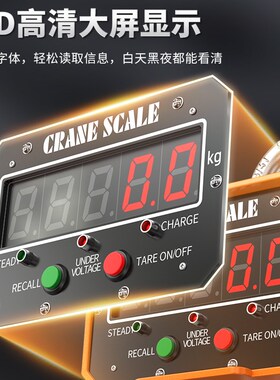 沪工电子吊秤工业吊称2/5/10吨无线打印吊磅吊钩秤行车行吊电子称