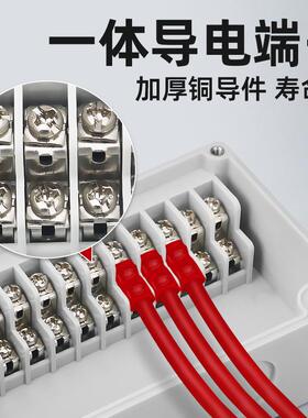 户外防水接线盒分线盒自带高低位端子接线柱电缆电源监控盒子IP65
