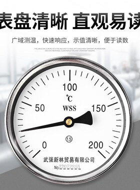 双金属温度计工业管道锅炉测温仪4分6分螺纹径向轴向可定制测温杆