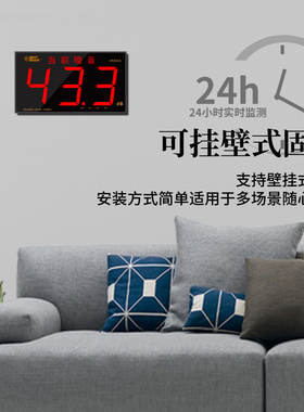 希玛AR884A壁挂式分贝仪大屏噪音报警器专业噪音计分贝测试仪
