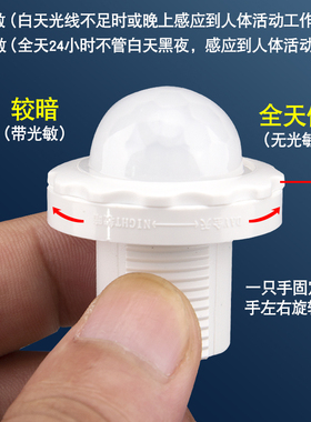 5-36V红外线光敏智能人体感应器开关监视器模块低压直流12v衣整体