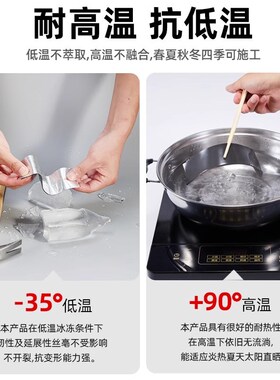 屋顶房顶楼顶防水补漏材料 SBS沥青自粘隔热卷材裂缝强力堵漏胶带
