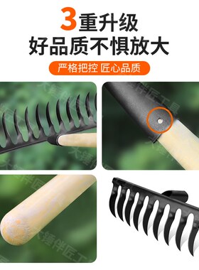 耙子九齿钉耙农具铁耙子农用工具翻土松土搂草除草扒子平地耙锄草