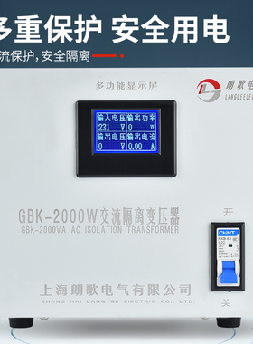 全铜隔离变压器220V变220V/110V/100V音响电器维修交流环形安全牛