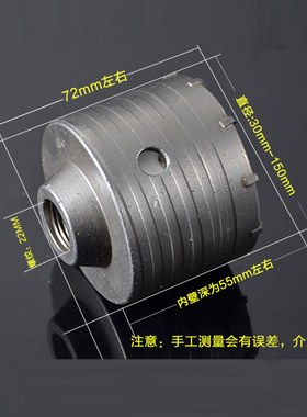 电锤钻墙壁钻孔器钻头空调打孔干打砖墙穿墙钻孔器混凝土冲击钻头