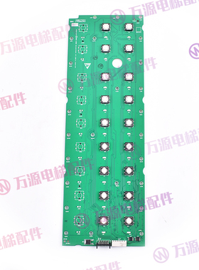 通力电梯轿厢按钮板KM1368846G01G02G03KM1368847H06按钮板包邮