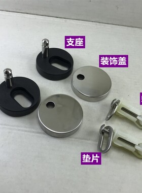 马桶配件 安华坐便器盖固定支架螺丝 底座膨胀螺栓1259