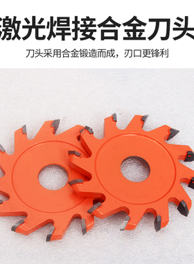 专业铝塑板切割片铝塑板开槽片成型刀V型U型折边刀铝塑板开槽锯片