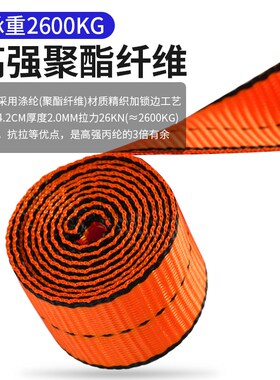 五点式安全带高空作业安全绳全身保险带0.5米1米1.2米1.5米1.8米