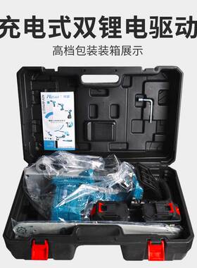 牧蓝充电大功率电锯锂电家用电动锯子手持户外链据砍树锯柴伐木锯