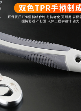 日本福冈万能扳手多用板手管钳帮手多功能德国进口万用搬手工具