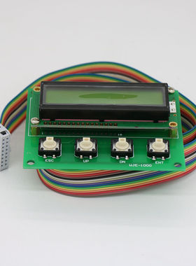 适用于现代电梯操作器 调试手柄 STVF5/7 调试HHT-2000送调试资料