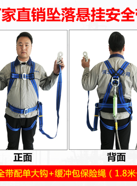 国标全身五点式安全带高空作业欧式电工保险腰带电力施工防坠落